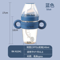 日康奶瓶新生婴儿ppsu耐摔宽口径躺着喝的奶瓶宝宝带手柄吸管奶瓶(蓝色 240ml)