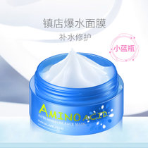 花印（HANAJIRUSHI）水漾润透补水面膜（免洗型）80g