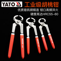 YATO胡桃钳修鞋工具拔钉子夹钉钳虎头钳子切口钳起钉拔钉钳子(150mm YT-2050)