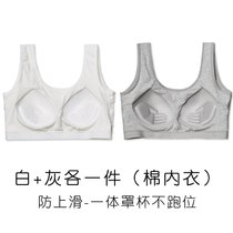 SUNTEK一体裹胸内衣女无钢圈聚拢抹胸文胸罩小胸防走光跑步运动背心(白色+灰色各1件（纯棉聚拢无钢圈） XL码（建议120-145斤）38/85)