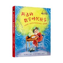 女性开拓者小传：阿达的数字时代预言（世界第一位计算机程序员  阿达·洛芙莱斯）