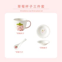 肆月深栀  手冲挂耳咖啡杯子马克杯法式女士精致ins风泡牛奶300ml(草莓杯子+碟子+勺子)