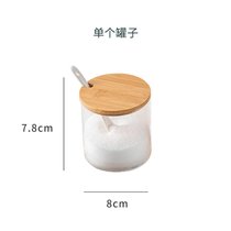 调料罐陶瓷玻璃套装厨房家用盐味精调料盒调味瓶罐组合装北欧糖罐kb6(竹盖玻璃罐(送陶瓷勺子))