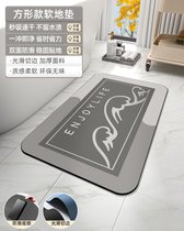 硅藻泥地垫浴室吸水防滑卫生间厕所脚垫门口入户门垫家用地毯进门(80×120cm 深空灰-方形)