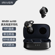 艾利和（Iriver） TWS真无线蓝牙耳机2021年新款入耳式超长续航运动听歌适用华为苹果通用 珍珠白(星耀黑 默认版本)