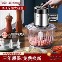 绞肉机家用电动小型打肉馅搅拌碎菜蒜蓉泥多功能料理辅食机7yc(2.2斤双档_玻璃碗双刀)
