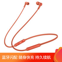 【决战平安京】华为FreeLace无线耳机 蓝牙快配 随身快充 持久续航 动听音质降噪通话 赤茶橘