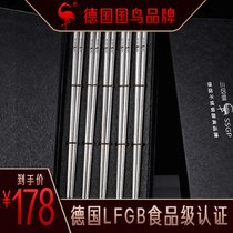 德国SSGP三四钢316不锈钢筷子家庭套装礼盒防滑防霉***家用合金快子10双23cm：送316儿童筷2双，新款筷头无凹槽