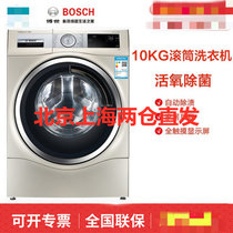 博世 6系 WGC354B9HW 10公斤大容量活氧除菌超氧除菌变频滚筒洗衣机
