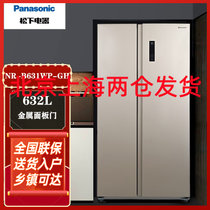 松下(Panasonic) NR-B631WP-GH 632升大容量冰箱双开门1级能效 钢板面板 金色