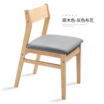 物植 实木餐椅家用阳台休闲桌靠背椅 YPH-01(原木色实木灰色棉麻)