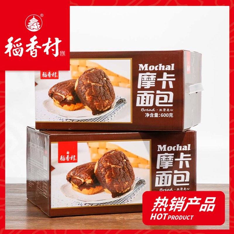 稻香村摩卡夹心面包1箱装600g精选食料雕刻你的美好时光