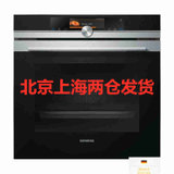 SIEMENS/西门子 HS658GXS7W 德国原装进口嵌入式家用蒸箱 烤箱 烘焙一体机 蒸烤一体机