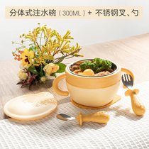 辅食碗婴幼儿专用碗注水保温碗宝宝不锈钢吸盘碗儿童餐具7xy(【恩尼黄】注水碗+不锈钢叉勺（带A)