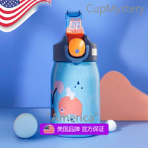 美国 cup mystery 进口316材质时尚大气卡通创意儿童吸管保温杯(白色小熊 进口316不锈钢保温杯)