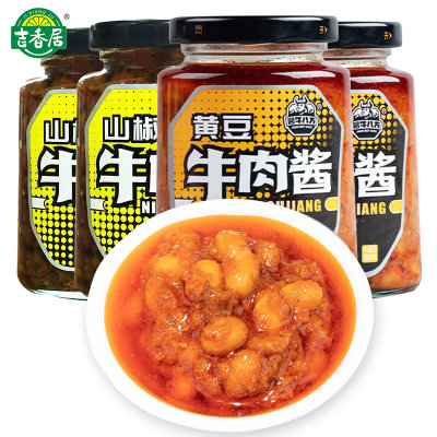 200g*4瓶 吉香居酱牛八方拌面酱下饭酱山椒牛肉酱黄豆牛肉酱(200g组合(山椒*2+黄豆*2)) 200g*4瓶 吉香居酱牛八方拌面酱下饭酱山椒牛肉酱黄豆牛肉酱(200g组合(山椒*2+黄豆*2))