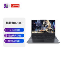 联想(Lenovo)拯救者R7000新款15.6英寸游戏本笔记本电脑(R5-5600H 16G 512G RTX3050 4G独显 黑)