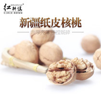 【红耕谣】新疆185纸皮核桃 500g/袋装 薄皮原味生核桃手捏即开原味坚果(新疆、西藏不发货）