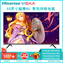 海信（Hisense）VIDAA 55V1F-R 55英寸 4K超高清 全面屏 智能网络 手机投屏 液晶平板电视