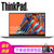 联想ThinkPad（X1 Carbon 2018款）14英寸轻薄高端商务笔记本电脑 指纹 背光(FHD高清屏 27CD丨i5/8G/256G专业版)