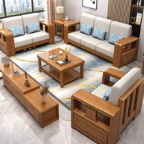 俊采云JCV22中式实木沙发客厅现代简约家具木质沙发三人位沙发（单位：件）(默认 JCV22)