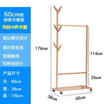 匠林家私衣帽架楠竹挂衣架室内落地衣架(默认 60cm衣架)