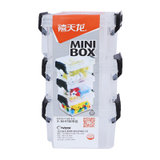 禧天龙mini收纳盒X-6647 (0.45L)
