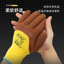 冬季星宇FL300毛圈加厚保暖耐磨防寒户外作业乳胶劳保防护手套(10双/袋)