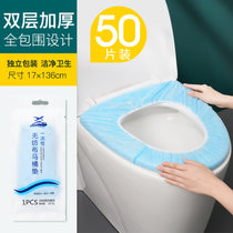 冬加厚100片一次性马桶垫马桶坐垫套坐便纸旅行便携产妇产后家用(【50包】●今日买2送1●买2份共发150包●冬季双层加厚 默认版本)