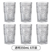 商用加厚大容量耐高温太阳花玻璃杯浮雕杯子奶茶复古水杯套装家用(350ml大号（6只装） 默认版本)