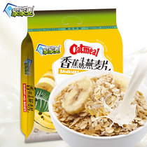 家家麦 香蕉牛奶水果燕麦片420g(共12小包)营养早餐即食代餐品