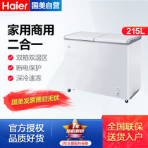 海尔(Haier) FCD-215SEA 215升 卧式冷柜 双温双箱 白