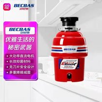贝克巴斯（BECBAS）厨房食物垃圾处理器 家用厨房厨余粉碎机 Element50（E50）
