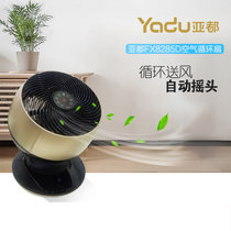 亚都（YADU）智能循环扇直流变频循环机家用涡轮对流电扇  FX8285D
