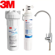 3M净水器 CDW7101V 净水机 家用厨房直饮净水器 自来水过滤器(官方标配 CDW7101V整机一台)