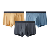 LPCSS品牌男士内裤60S莫代尔时尚纯色透气舒适夏季薄款四角平角裤(黄色+锆蓝+深灰 XL)