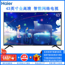 海尔 (Haier) LE43M31 43英寸 全高清 智能网络 4G内存 手机操控 平板液晶电视 家用卧室客厅壁挂电视