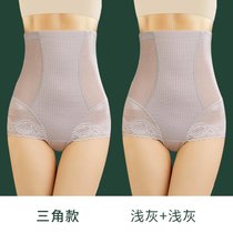 SUNTEK高腰收腹裤收小肚子强力提臀束腰平角内裤女产后塑形塑身夏季薄款(XL（117-130斤） 三角-浅灰+浅灰)