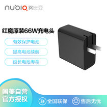 努比亚(nubia) NB-A1160A-CNB-充电器（红魔原装）黑色