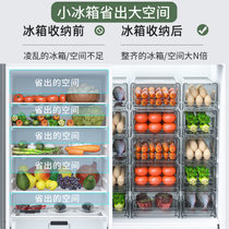 友耐厨房冰箱保鲜收纳盒抽屉式食品级多层水果蔬菜鸡蛋水饺整理盒(中号【有沥水隔板】)