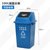 户外分类大垃圾桶公共场合家用厨余带盖四色有害四分类特大号商用JMQ-982