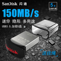 闪迪sandisk64gu盘usb3.0u盘高速优盘迷你U盘车载音乐U盘汽车U盘  迷你U盘 高速USB 3.0