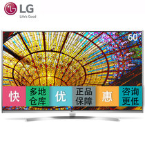 LG 60UH8500-CA 60英寸真4K智能电视3D IPS硬屏 宽视角哈曼卡顿音响 智能放大 客厅电视