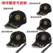 SUNTEK帽子男潮青年百搭星星棒球帽女铁环飘带韩版夏天遮阳显脸小鸭舌帽(圆扣加珠加NYC带（收藏加购送口罩） 金字款黑色)