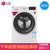 LG WD-BH451D0H 9公斤蒸汽洗烘干一体全自动直驱变频家用滚筒洗衣机 家用洗衣机
