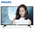 Philips/飞利浦 32PHF5252/T3 32英寸 2018年新品高清智能网络平板液晶电视机(厂家标配)