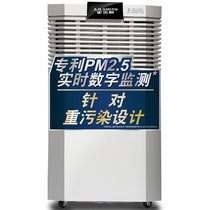 A.O.史密斯空气净化器KJ420F-B01 针对重污染设计除甲醛 实时数字监控