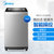 美的(Midea) MB70-3100WS 7公斤 波轮全自动洗衣机(银色) 智能wifi控制 筒自洁