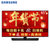 三星(SAMSUNG) UA65KUF30EJXXZ 65英寸4K超高清 HDR功能 网络智能电视 LED液晶电视