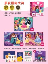 mideer弥鹿儿童拼图进阶益智男孩女孩宝宝幼儿玩具2-3-4-5岁6拼图(3阶公主奇缘（建议3-4岁|内含3款） 默认版本)